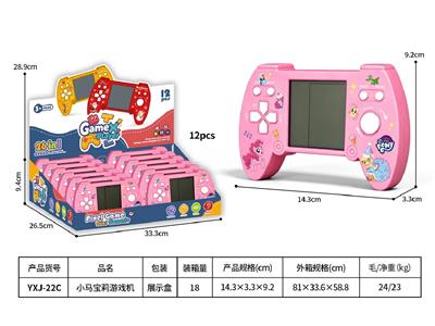 Games - OBL10465422