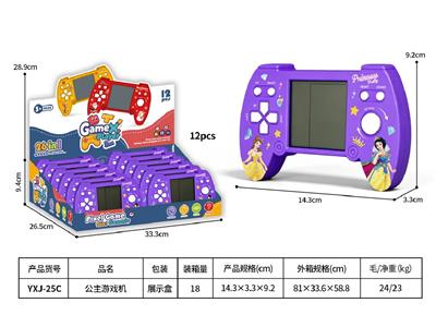 Games - OBL10465425
