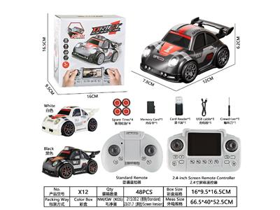 Remote control cars / tanks - OBL10465444