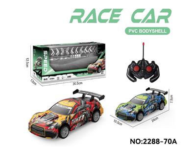 Remote control cars / tanks - OBL10465482