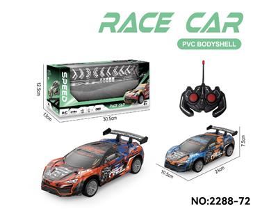莱肯PVC车壳4通灯光 27频 - OBL10465485