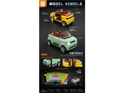 惯性声光五菱mini
3色混装 - OBL10465689