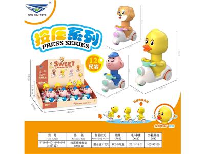 Pressing power toys - OBL10465695