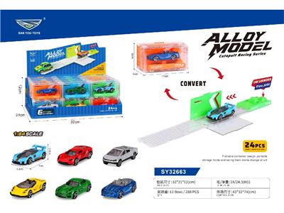 Die-cast toys - OBL10465698