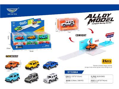 1：64
合金小轮滑行车
弹射明苯盒带展示盒 - OBL10465699
