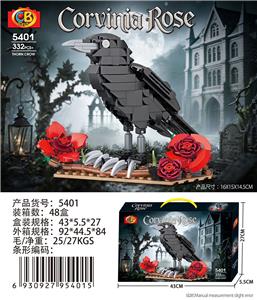 Puzzle - OBL10465756