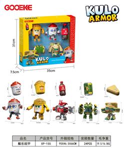 Deformed toy - OBL10465792