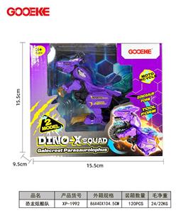 Deformed toy - OBL10465801