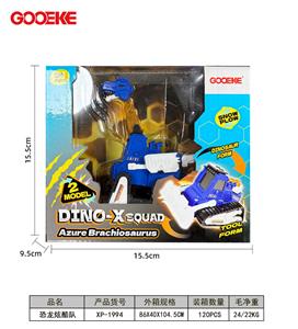Deformed toy - OBL10465803
