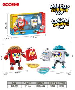 Deformed toy - OBL10465804