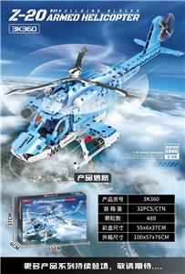 Puzzle - OBL10465836