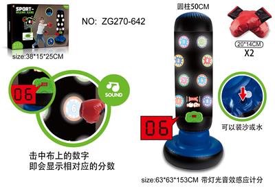 Boxingglove - OBL10465853