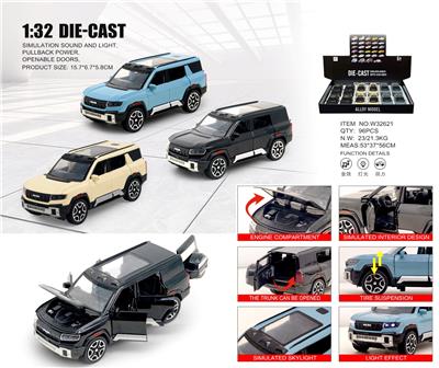 Die-cast toys - OBL10465862