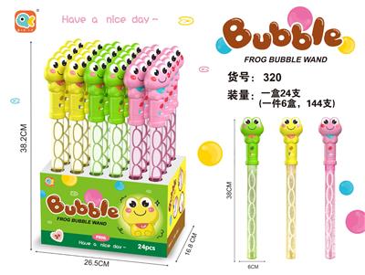 卡通青蛙泡泡棒
(3色混装) - OBL10465889