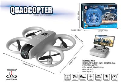 Remote control plane - OBL10465937