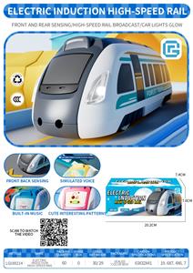 Electric cars/ tanks - OBL10465944