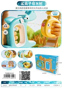 Water gun - OBL10465948