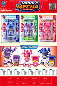 Deformed toy - OBL10465954