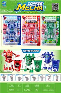 Deformed toy - OBL10465955