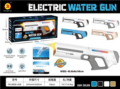 Water gun - OBL10465982