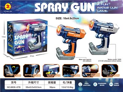 Water gun - OBL10465983