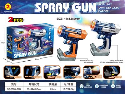 Water gun - OBL10465984