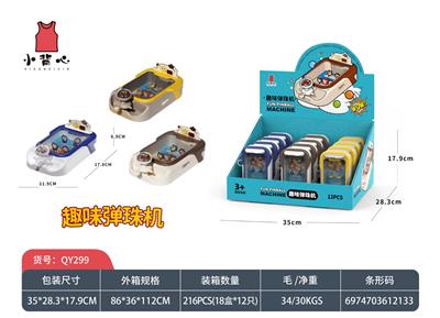 Games - OBL10465993