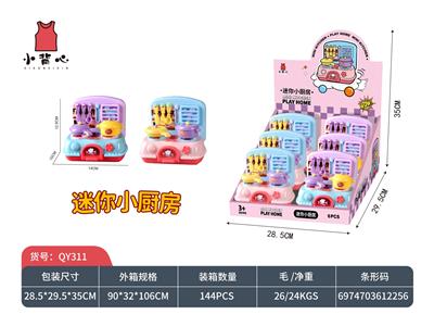 Kitchenware / tableware / tea - OBL10465994