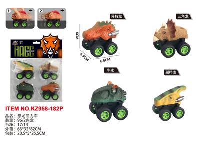 Pull back toys - OBL10465999