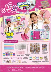 cosmetic - OBL10466006