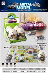 收纳蛋回力合金赛车（卡通飞机） - OBL10466016