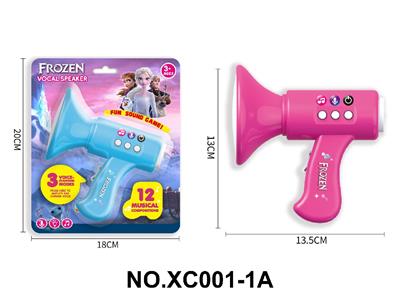 冰雪卡通益智儿童玩具喇叭变声麦克风扩音器 - OBL10466022