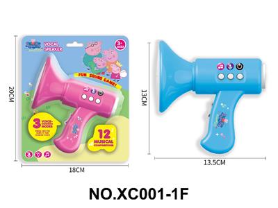 小猪卡通益智儿童玩具喇叭变声麦克风扩音器 - OBL10466025