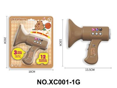 卡皮巴拉卡通益智儿童玩具喇叭变声麦克风扩音器 - OBL10466026