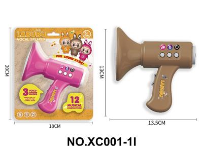 拉布布卡通益智儿童玩具喇叭变声麦克风扩音器 - OBL10466028