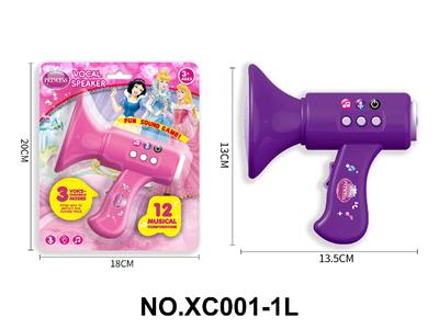 公主卡通益智儿童玩具喇叭变声麦克风扩音器 - OBL10466031