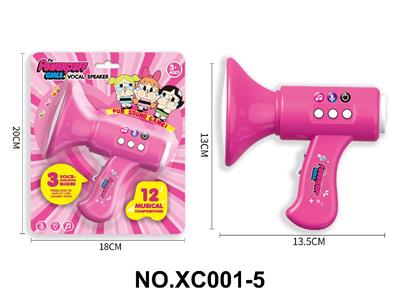 哭娃卡通益智儿童玩具喇叭变声麦克风扩音器 - OBL10466042