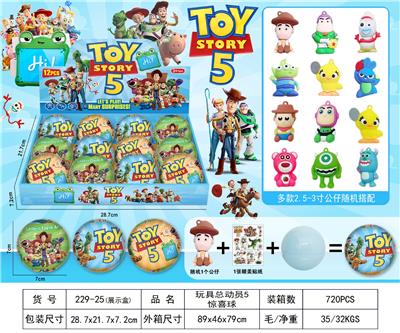 玩具总动员5惊喜球 - OBL10466052