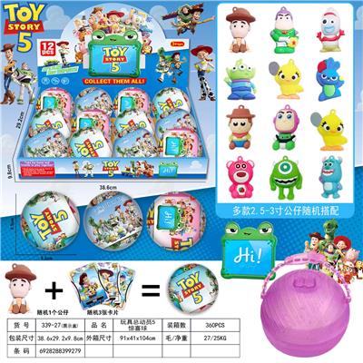 玩具总动员5惊喜球 - OBL10466054