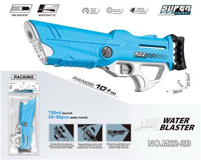 Water gun - OBL10466109