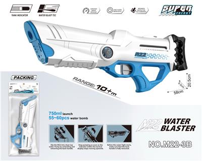 Water gun - OBL10466110