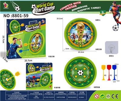 Target/throw - OBL10466111