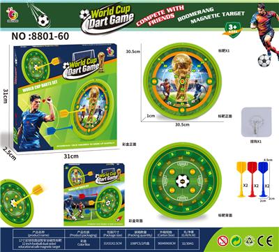 Target/throw - OBL10466112