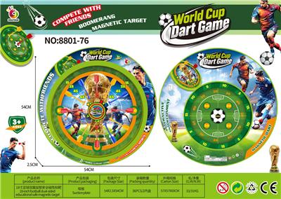 Target/throw - OBL10466114