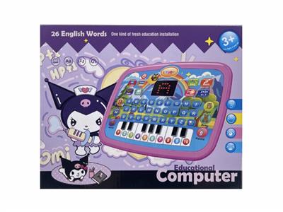 Learningmachine - OBL10466119