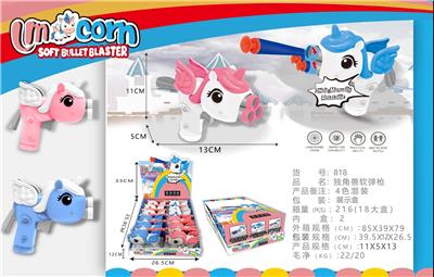 Soft bullet gun / Table Tennis gun - OBL10466124