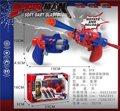 Soft bullet gun / Table Tennis gun - OBL10466125