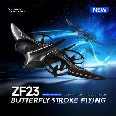 Remote control flying disk - OBL10466126