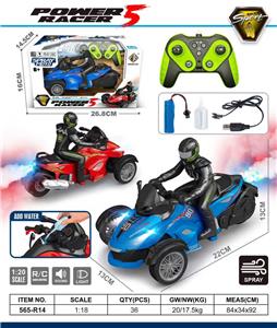 （不包电）1:18庞巴迪五通仿真遥控摩托车有坐人   2.4G - OBL10466159