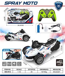 （不包电）1:18五通庞巴迪仿真遥控摩托警车   2.4G - OBL10466160